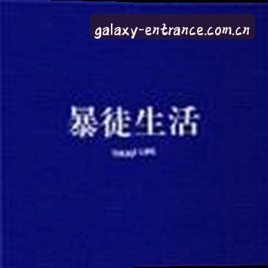 刘姐