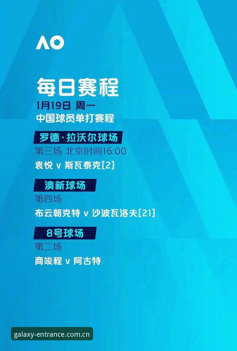 银河娱乐2026入口直达 阿斯顿维拉欧联杯夺冠全记录:银河娱乐2026入口直达观赛体验评测